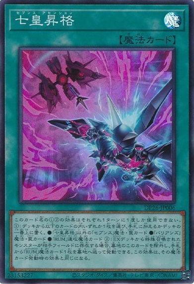 牙剥きし深淵魚【シャーク】デッキ紹介 – incitebrain.com