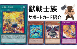 Thinking ページ 3 みんなでかしこくなるブログ だいたい日刊遊戯王